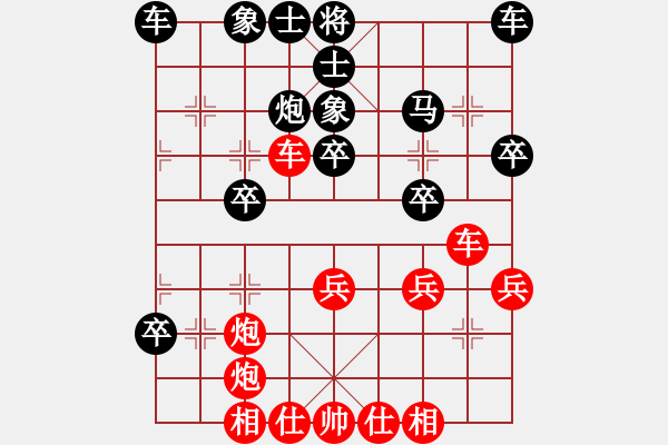 象棋棋譜圖片：淡雅飄香單鐵滑先勝。第52步修改象5退7 - 步數：30 