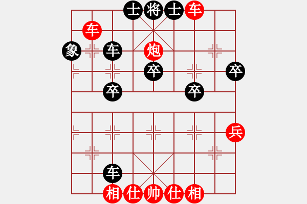 象棋棋譜圖片：淡雅飄香單鐵滑先勝。第52步修改象5退7 - 步數：60 