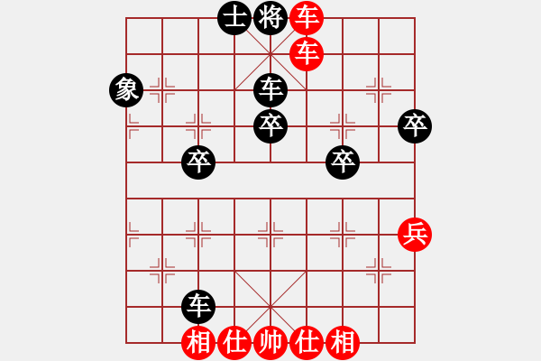 象棋棋譜圖片：淡雅飄香單鐵滑先勝。第52步修改象5退7 - 步數：63 