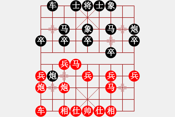 象棋棋谱图片：小冠军陶(2级)-胜-黑洞(5级) - 步数：20 