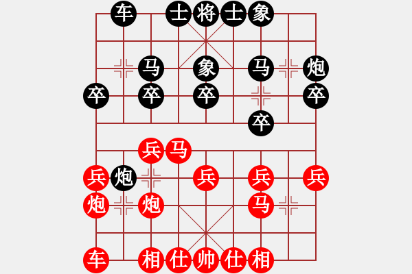 象棋棋譜圖片：小冠軍陶(2級)-勝-黑洞(5級) - 步數(shù)：20 