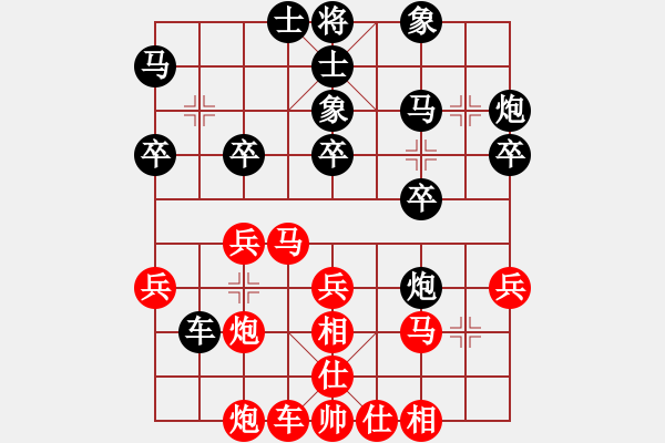 象棋棋谱图片：小冠军陶(2级)-胜-黑洞(5级) - 步数：30 