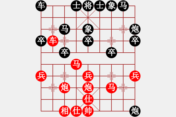 象棋棋譜圖片：溫州老郭(3段)-負-亂舞亂舞(2段) - 步數(shù)：30 