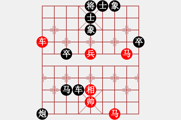 象棋棋譜圖片：溫州老郭(3段)-負-亂舞亂舞(2段) - 步數(shù)：70 