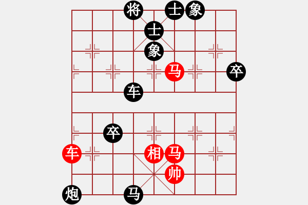 象棋棋譜圖片：溫州老郭(3段)-負-亂舞亂舞(2段) - 步數(shù)：80 