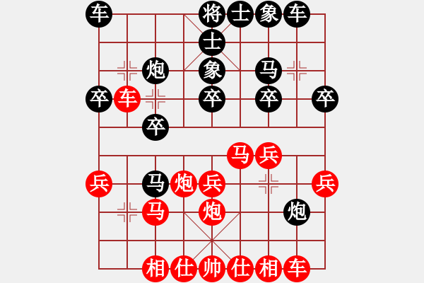 象棋棋譜圖片：《廣州棋壇六十年1》第五章穩(wěn)健善守的“梳篦萬”對局2 - 步數(shù)：20 