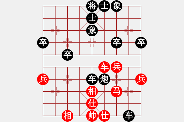 象棋棋譜圖片：《廣州棋壇六十年1》第五章穩(wěn)健善守的“梳篦萬”對局2 - 步數(shù)：50 