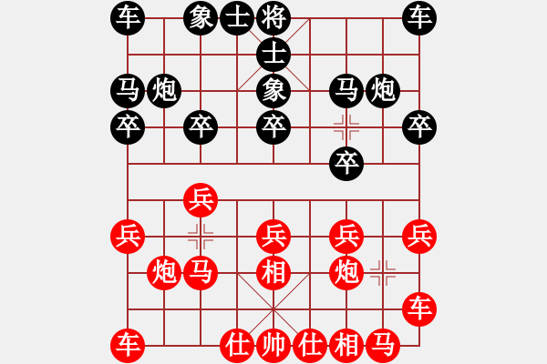 象棋棋譜圖片：元芳冠軍庫(9星)-和-yubaba(9星) - 步數(shù)：10 