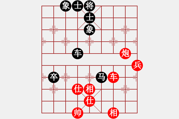 象棋棋譜圖片：元芳冠軍庫(9星)-和-yubaba(9星) - 步數(shù)：100 