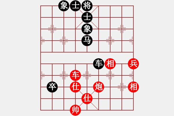 象棋棋譜圖片：元芳冠軍庫(9星)-和-yubaba(9星) - 步數(shù)：110 