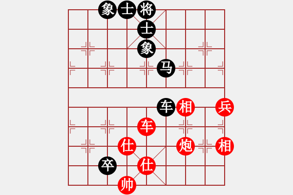 象棋棋譜圖片：元芳冠軍庫(9星)-和-yubaba(9星) - 步數(shù)：120 