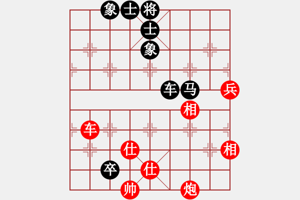 象棋棋譜圖片：元芳冠軍庫(9星)-和-yubaba(9星) - 步數(shù)：130 