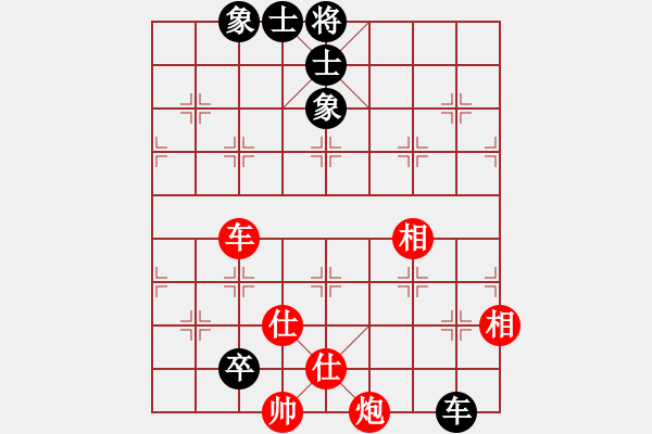 象棋棋譜圖片：元芳冠軍庫(9星)-和-yubaba(9星) - 步數(shù)：140 