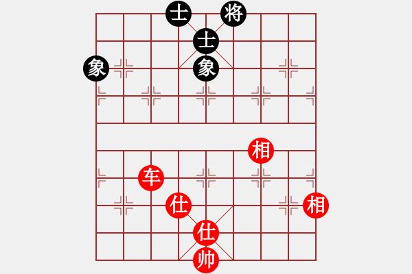 象棋棋譜圖片：元芳冠軍庫(9星)-和-yubaba(9星) - 步數(shù)：150 