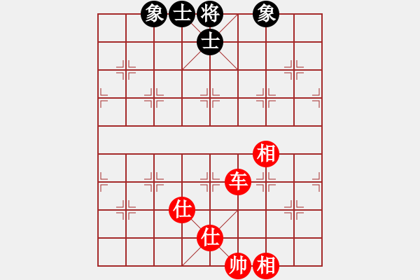 象棋棋譜圖片：元芳冠軍庫(9星)-和-yubaba(9星) - 步數(shù)：160 