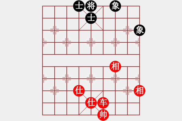 象棋棋譜圖片：元芳冠軍庫(9星)-和-yubaba(9星) - 步數(shù)：170 