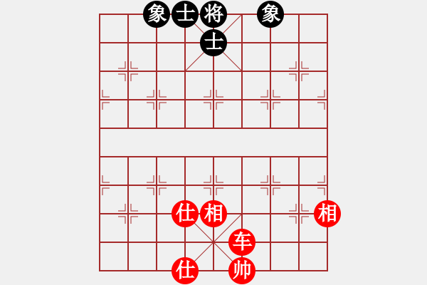 象棋棋譜圖片：元芳冠軍庫(9星)-和-yubaba(9星) - 步數(shù)：180 