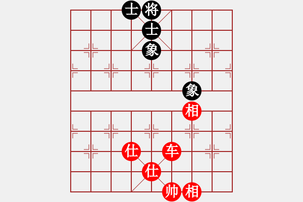 象棋棋譜圖片：元芳冠軍庫(9星)-和-yubaba(9星) - 步數(shù)：190 