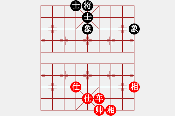 象棋棋譜圖片：元芳冠軍庫(9星)-和-yubaba(9星) - 步數(shù)：200 