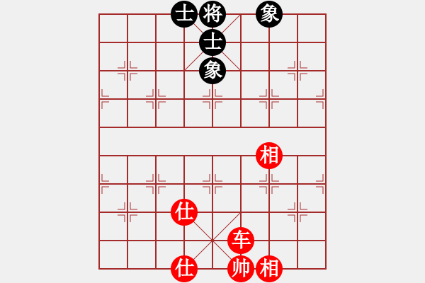 象棋棋譜圖片：元芳冠軍庫(9星)-和-yubaba(9星) - 步數(shù)：210 