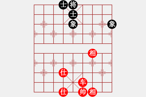 象棋棋譜圖片：元芳冠軍庫(9星)-和-yubaba(9星) - 步數(shù)：220 