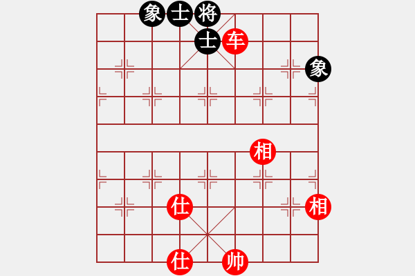 象棋棋譜圖片：元芳冠軍庫(9星)-和-yubaba(9星) - 步數(shù)：230 