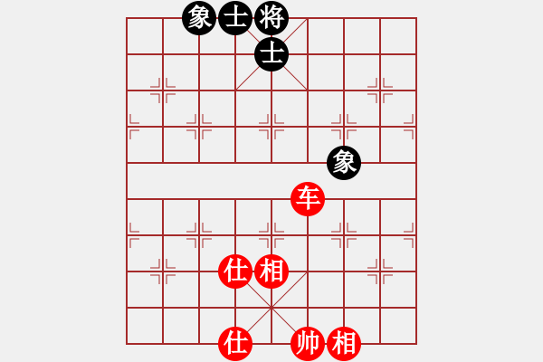 象棋棋譜圖片：元芳冠軍庫(9星)-和-yubaba(9星) - 步數(shù)：240 