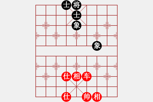 象棋棋譜圖片：元芳冠軍庫(9星)-和-yubaba(9星) - 步數(shù)：250 