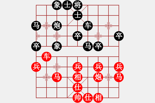 象棋棋譜圖片：元芳冠軍庫(9星)-和-yubaba(9星) - 步數(shù)：30 