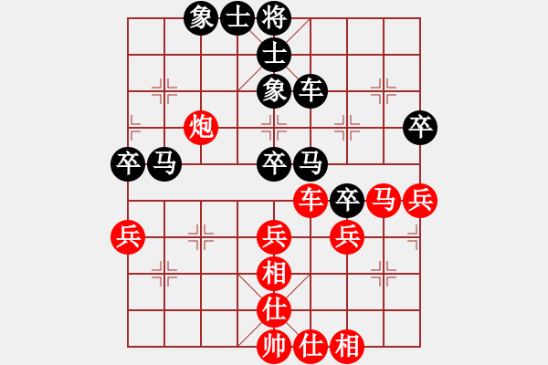 象棋棋譜圖片：元芳冠軍庫(9星)-和-yubaba(9星) - 步數(shù)：40 