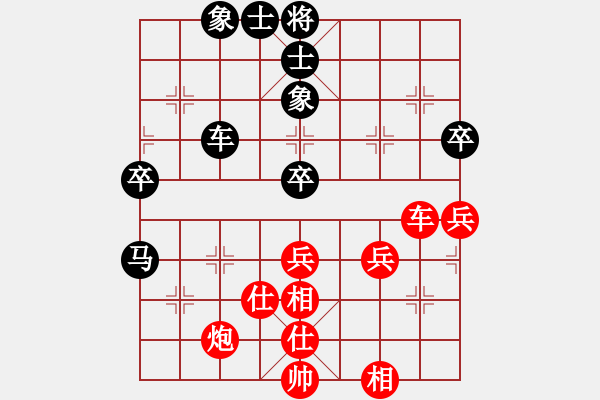 象棋棋譜圖片：元芳冠軍庫(9星)-和-yubaba(9星) - 步數(shù)：50 