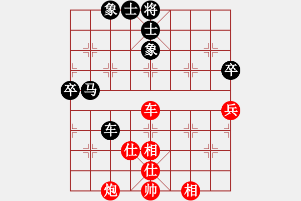 象棋棋譜圖片：元芳冠軍庫(9星)-和-yubaba(9星) - 步數(shù)：60 