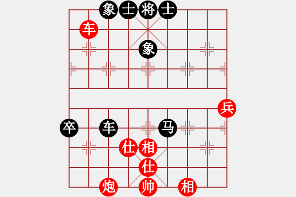 象棋棋譜圖片：元芳冠軍庫(9星)-和-yubaba(9星) - 步數(shù)：70 