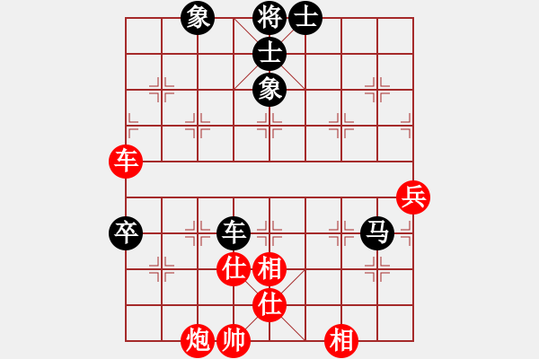 象棋棋譜圖片：元芳冠軍庫(9星)-和-yubaba(9星) - 步數(shù)：80 