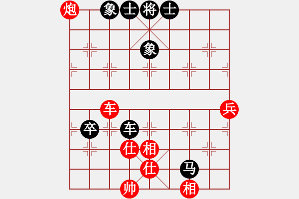 象棋棋譜圖片：元芳冠軍庫(9星)-和-yubaba(9星) - 步數(shù)：90 