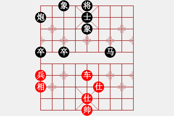 象棋棋譜圖片：風(fēng)雅(北斗)-和-oovvvoo(地煞) - 步數(shù)：98 