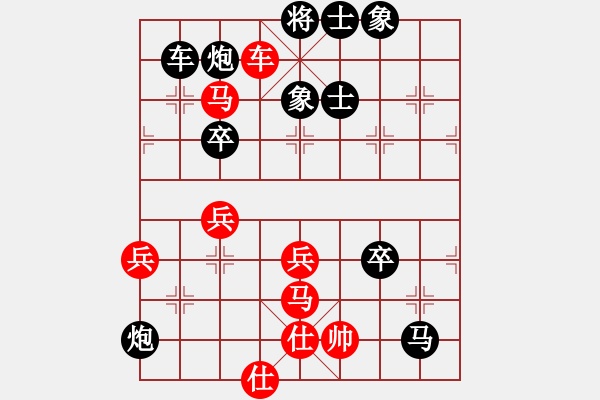 象棋棋譜圖片：棋壇桔中居士VS春天218(2012-8-5) - 步數(shù)：60 