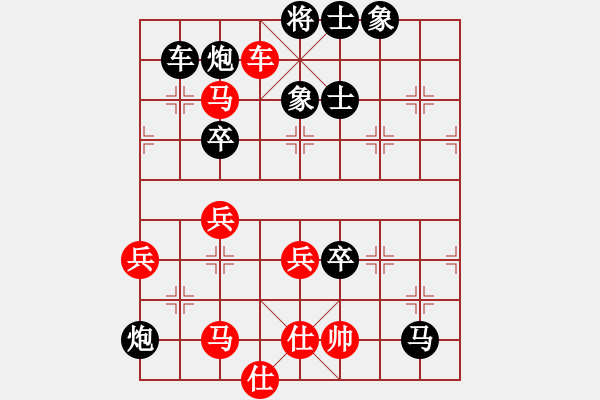 象棋棋譜圖片：棋壇桔中居士VS春天218(2012-8-5) - 步數(shù)：62 