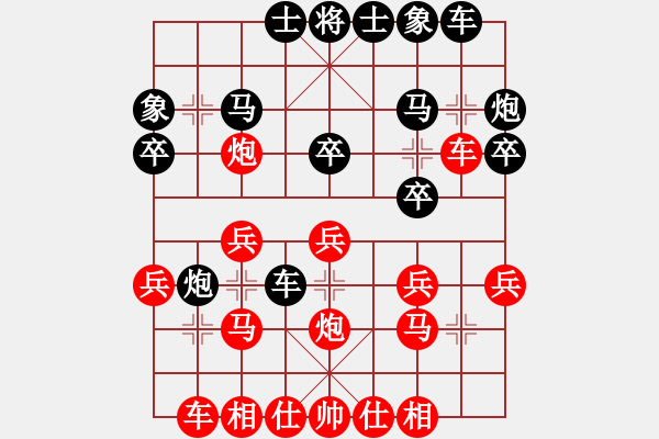 象棋棋譜圖片：老六中炮對(duì)直接橫車 必看 - 步數(shù)：20 