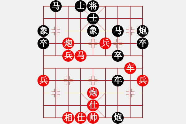 象棋棋譜圖片：老六中炮對(duì)直接橫車 必看 - 步數(shù)：40 