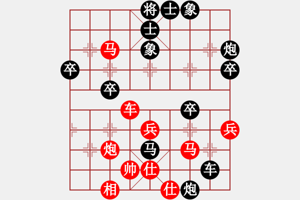 象棋棋譜圖片：日月星晨余(5段)-負-liabcd(7段) - 步數(shù)：40 