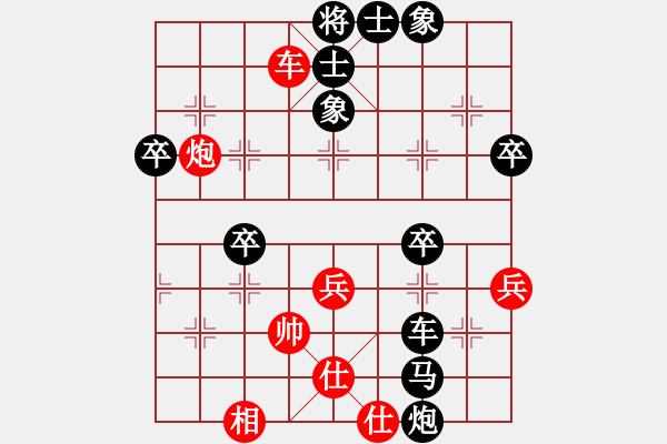 象棋棋譜圖片：日月星晨余(5段)-負-liabcd(7段) - 步數(shù)：50 