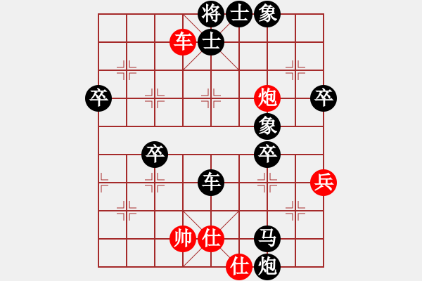 象棋棋譜圖片：日月星晨余(5段)-負-liabcd(7段) - 步數(shù)：56 