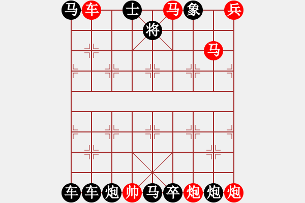 象棋棋譜圖片：秋水共長天一色 孫經(jīng)存造型 孫達軍擬局 - 步數(shù)：10 