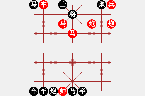 象棋棋譜圖片：秋水共長天一色 孫經(jīng)存造型 孫達軍擬局 - 步數(shù)：30 