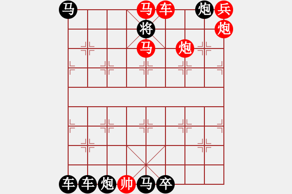 象棋棋譜圖片：秋水共長天一色 孫經(jīng)存造型 孫達軍擬局 - 步數(shù)：50 