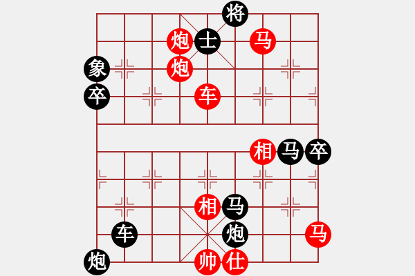 象棋棋譜圖片：曉琳捉棋(7段)-負(fù)-芙蓉女兒(8段) - 步數(shù)：110 