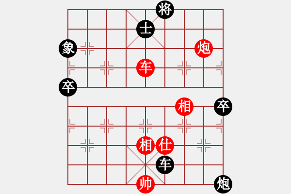 象棋棋譜圖片：曉琳捉棋(7段)-負(fù)-芙蓉女兒(8段) - 步數(shù)：130 