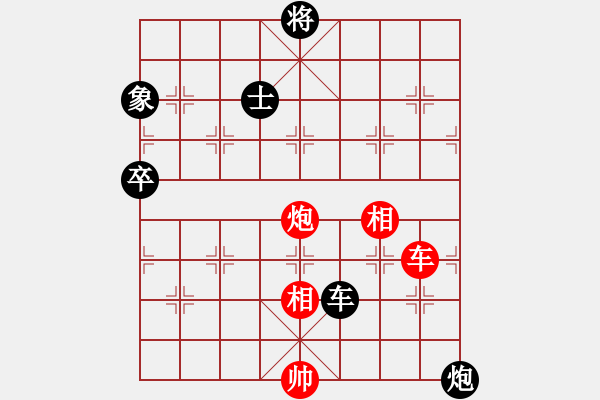 象棋棋譜圖片：曉琳捉棋(7段)-負(fù)-芙蓉女兒(8段) - 步數(shù)：140 