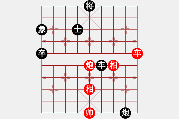 象棋棋譜圖片：曉琳捉棋(7段)-負(fù)-芙蓉女兒(8段) - 步數(shù)：150 